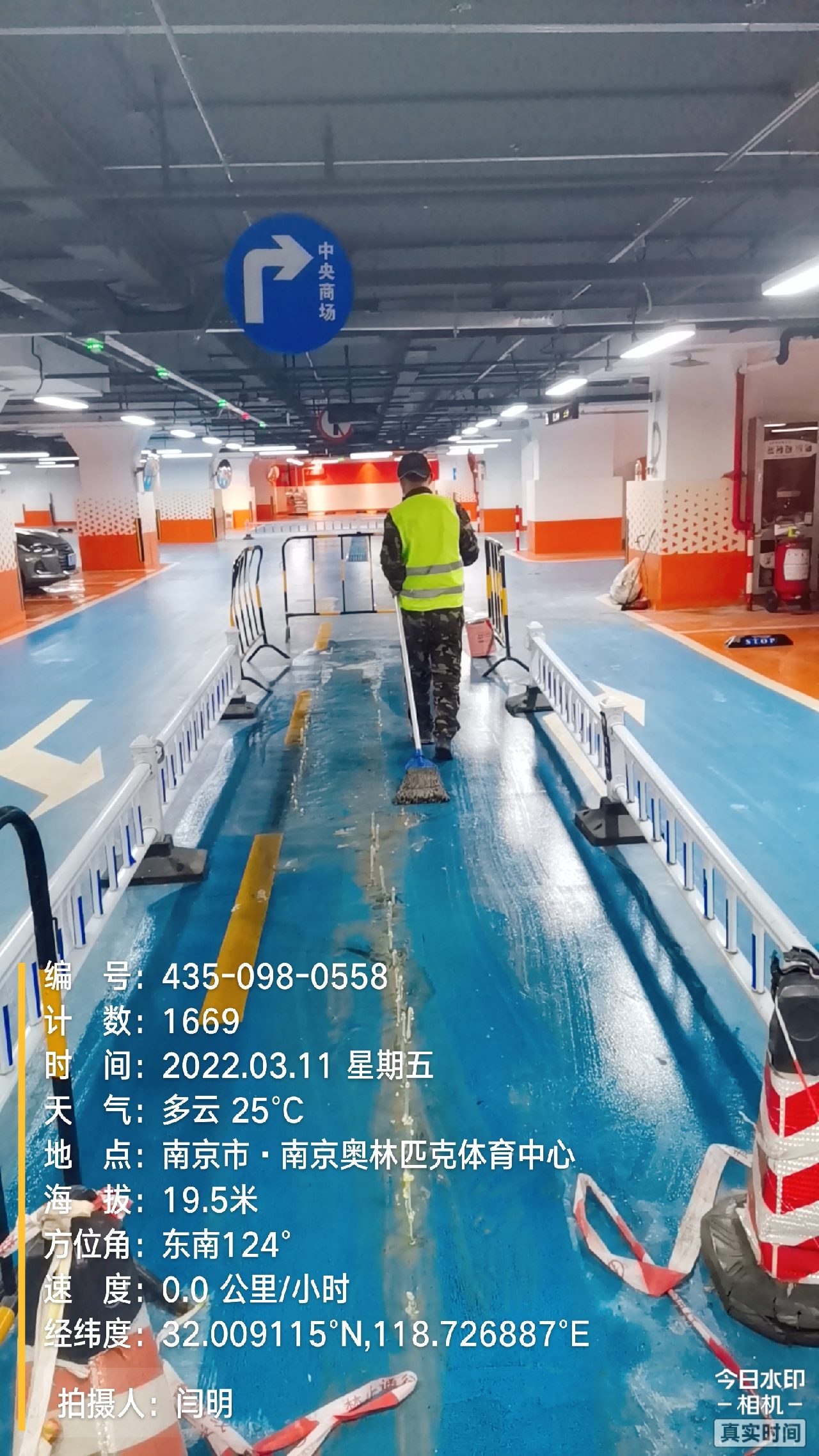 浦城地下伸缩缝堵漏新技术
