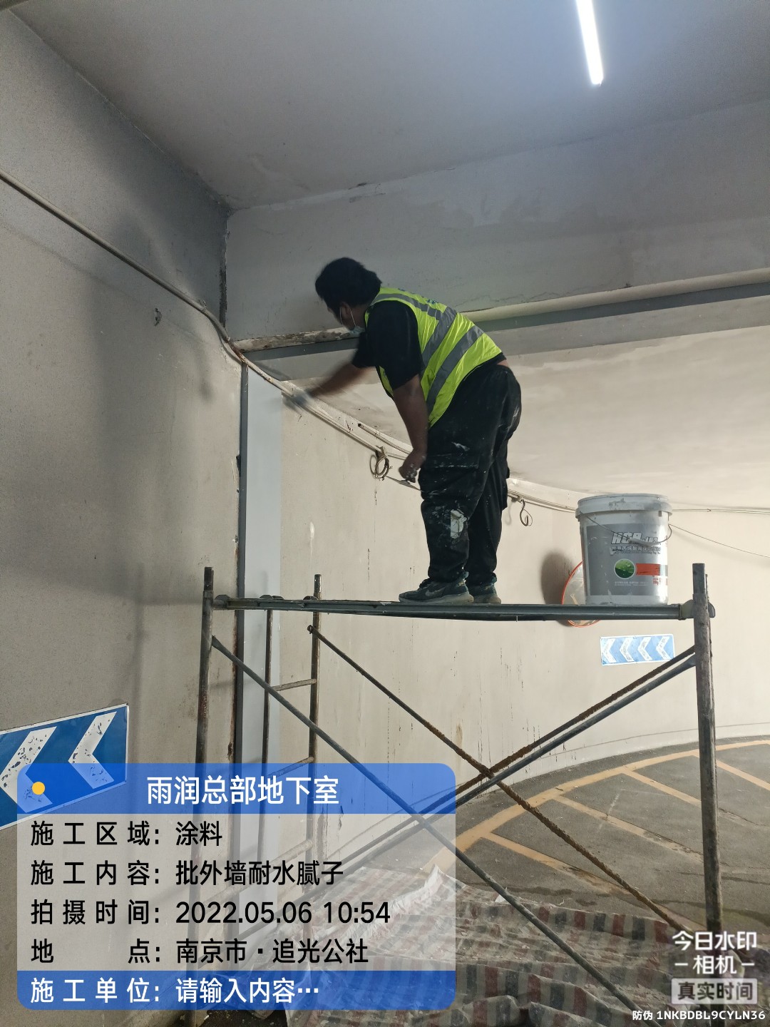 浦城地下室车库修缮案例