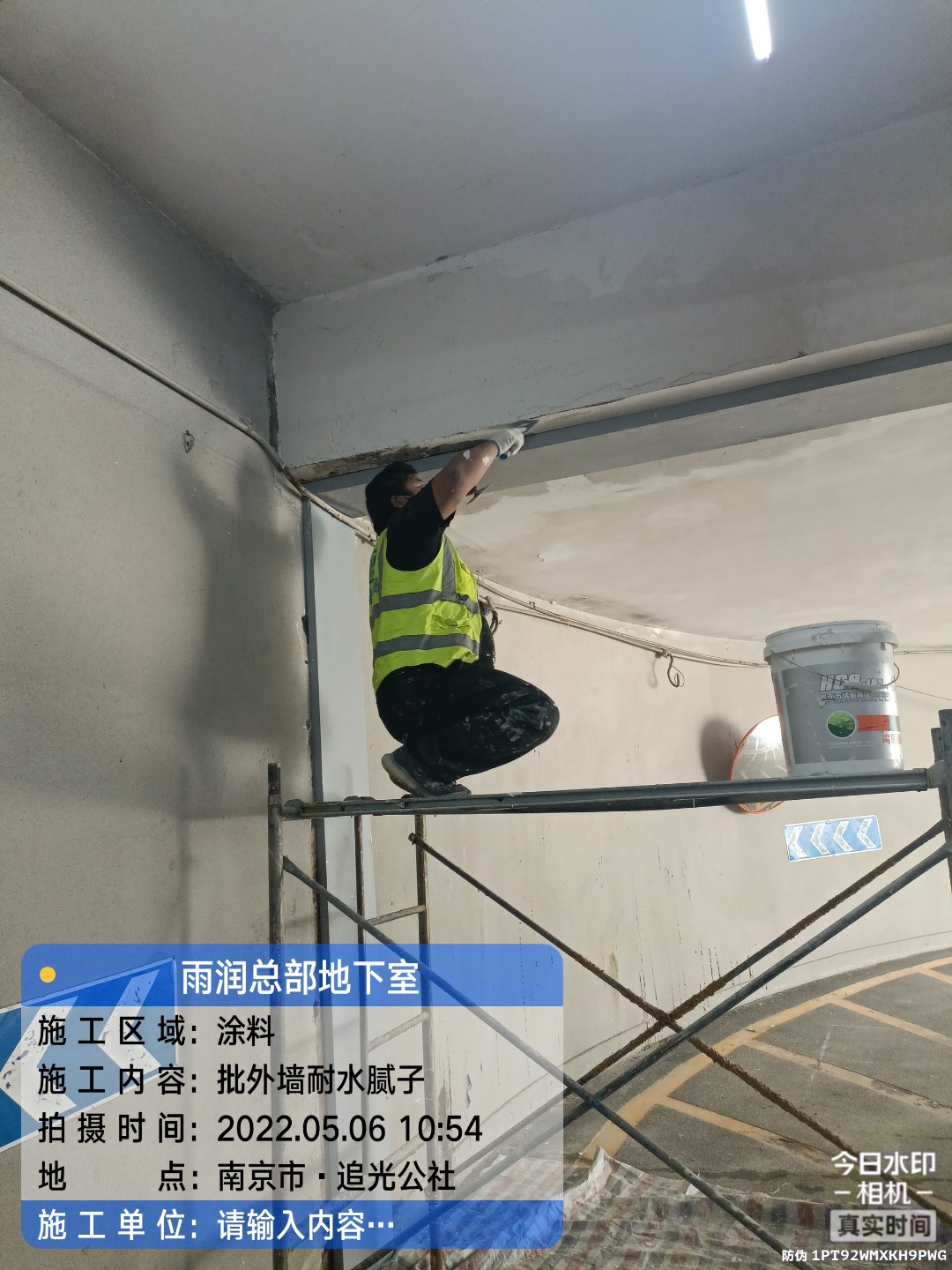 浦城地下伸缩缝渗水渗漏治理