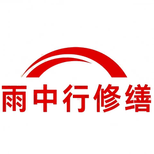 浦城屋面防水节点防水常见问题（渗漏高发区）